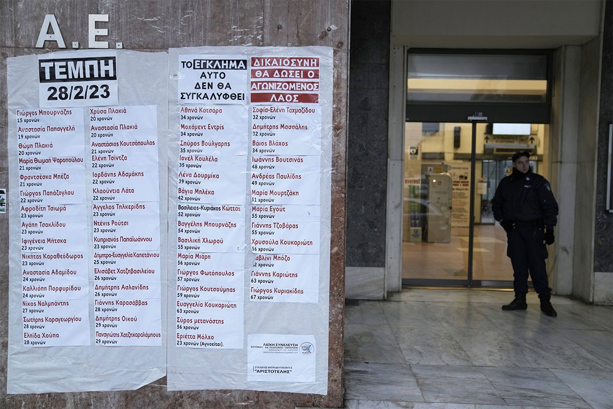 Štrajkovi i masovni protesti u Grčkoj na drugu godišnjicu željezničke nesreće