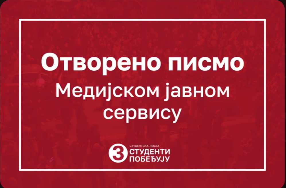 Studenti dali rok institucijama: Traže ostavke rukovodstva RTS-a i promjene u REM-u