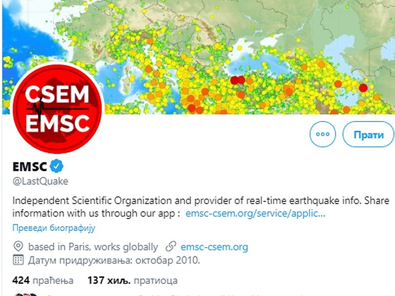 NOVA PODRHTAVANJA NA BALKANU Dva zemljotresa u Sloveniji