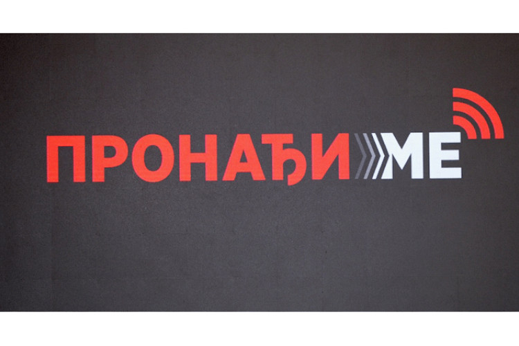 Srpska sutra pušta u rad sistem 