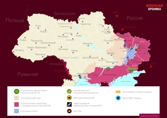 UŽIVO /VIDEO/Američki "dobrovoljci" u akciji; Rusija opomenula Ameriku; Novi raketni napad;Stižu haubice iz Kanade;Tužan kraj;