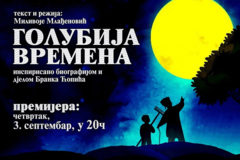 Ponovo radi pozorište u Bijeljini, sutra druga premijera