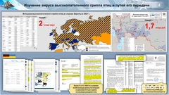 UŽIVO /VIDEO/ Rusi se dokopali dokaza o Pentagonu i biolaboratorijama /FOTO/; Ukrajinci pobijedili u Severiji;Oborena dva aviona SU-25