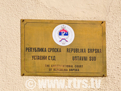 Zakon o zaštiti ćirilice ide na Ustavni sud Srpske