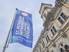 Počeo Međunarodni ekonomski forum u Sankt Peterburgu
