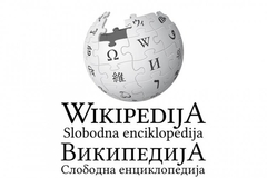 "Vikipedija" na srpskom po drugi put najpouzdanija na svijetu