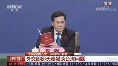 Zašto Amerika može isporučivati oružje Tajvanu, a Kina ne može Rusiji?