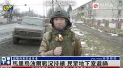 OZBILJAN PANDAN CNN-u/VIDEO/Pogledajte kako kineski novinar izvještava o ruskoj vojsci u Ukrajini,ni Putin ne bi bolje!