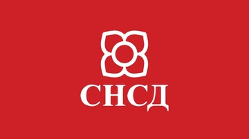 SNSD pozvao PDP da aferu "SNIMAK" ne pripisuje drugim strankama