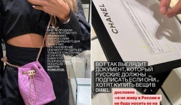 Zaharova o skandalu „Šanela“: Nekad sa nacistima, danas protiv Rusa