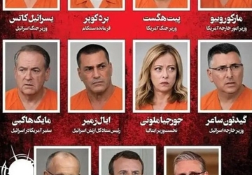 Iranski list objavio "crnu listu" svjetskih lidera: Među imenima Tramp, Netanjahu i Meloni