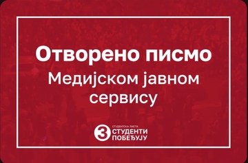 Studenti dali rok institucijama: Traže ostavke rukovodstva RTS-a i promjene u REM-u