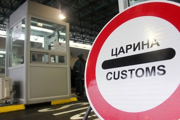 Šta su sve bh. građani pokušali da prokrijumčare