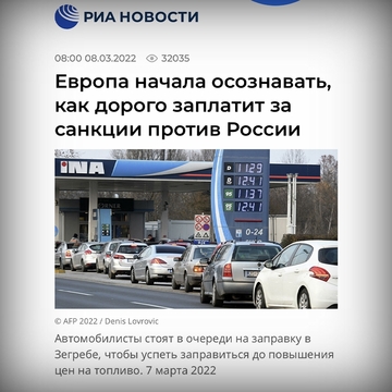 Rusi objavili fotografiju iz Zagreba uz poruku Evropi: "Evropa shvata da će skupo platiti sankcije"