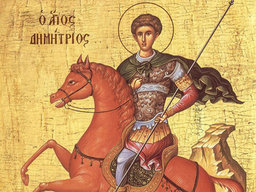 Danas Mitrovdan