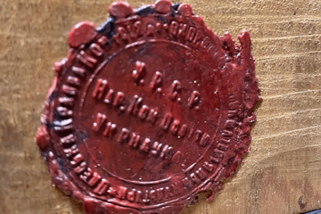 Ukrajinsko ministarstvo: Pečat na ikoni ukazuje da je ona naše vlasništvo